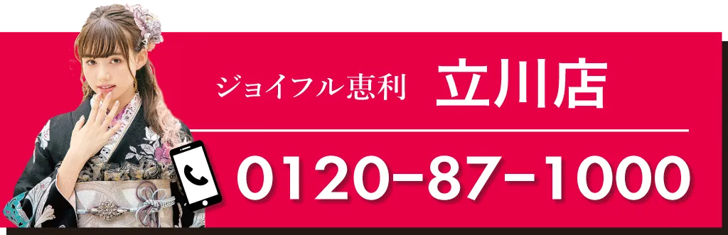 立川店