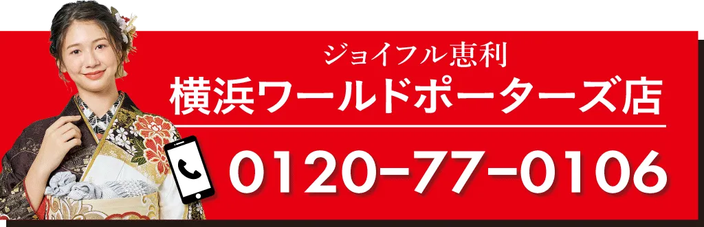 横浜ワールドポーターズ店