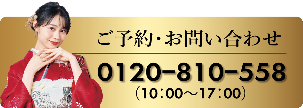 ホテルニューオータニ東京店