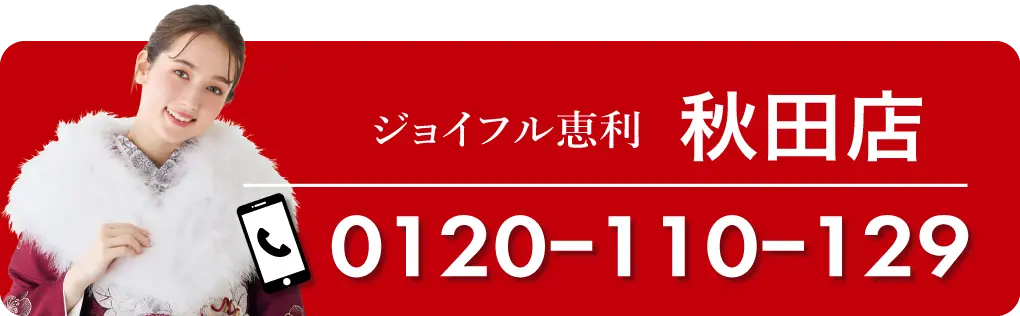 由利本荘総合防災公園ナイスアリーナ