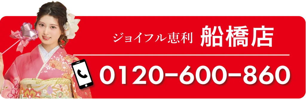 船橋店