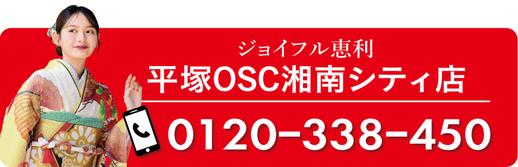報徳二宮神社 報徳会館