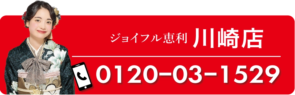 川崎店