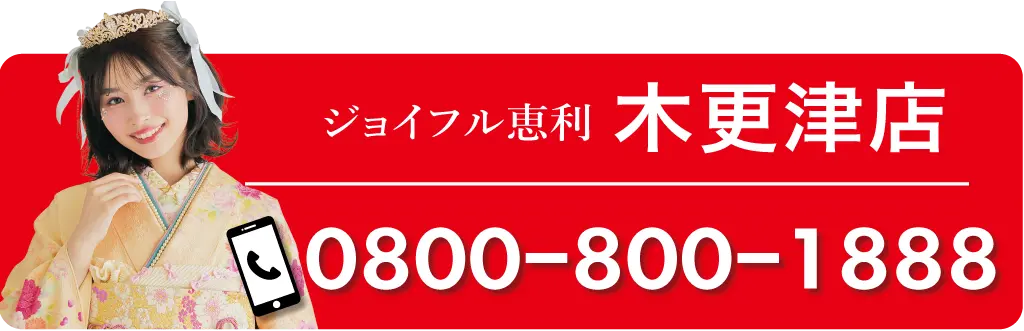 木更津店（モトヨシフォトスタジオ）
