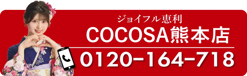 COCOSA熊本店