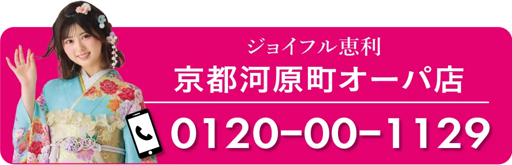 京都タワーホテル