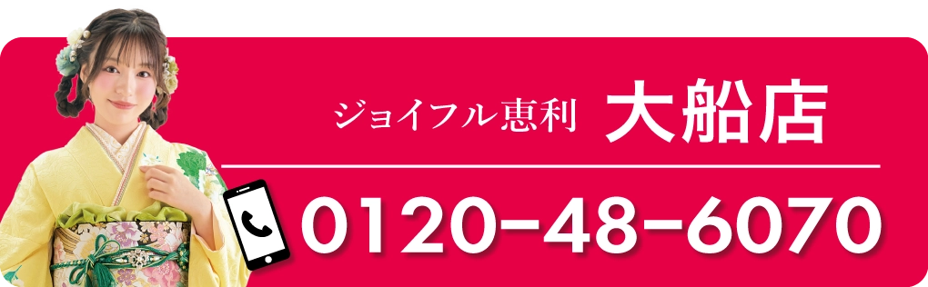 メルキュールホテル横須賀