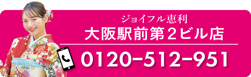 大阪駅前店