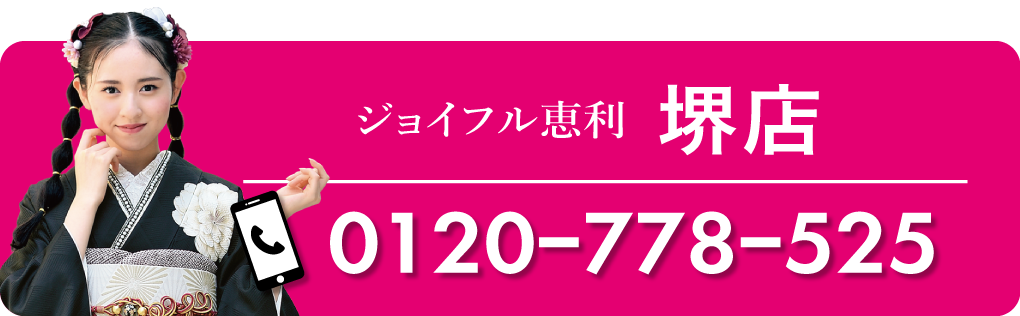 岡山店