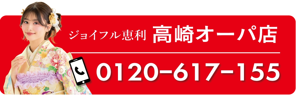 高崎オーパ店