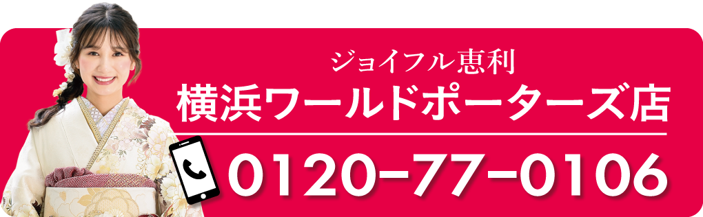 日石横浜ホール