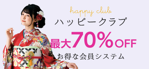 happy club ハッピークラブ 最大70%OFF