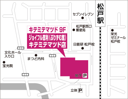 ジョイフル恵利 店舗のアクセス情報